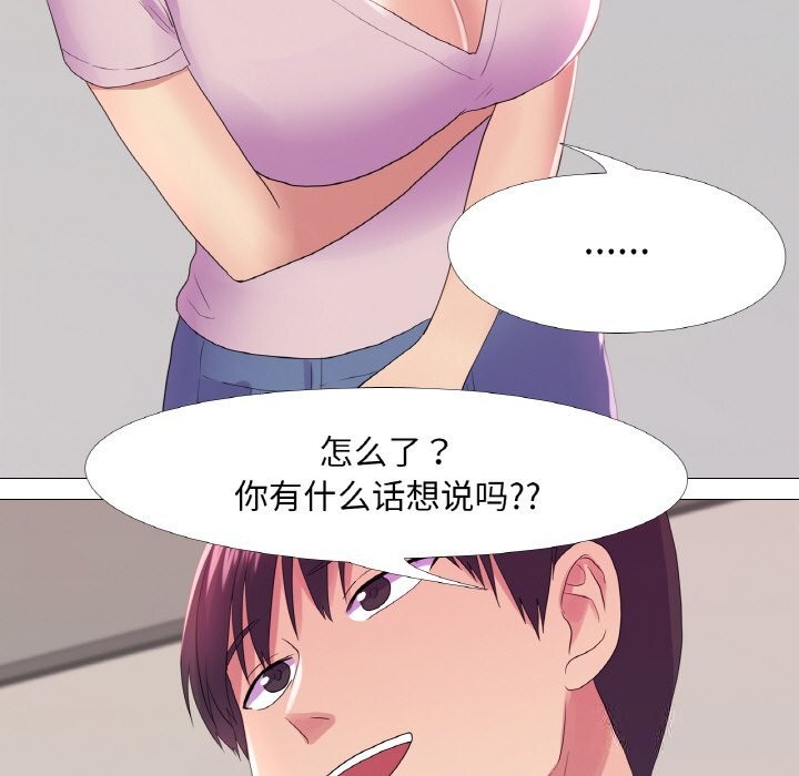 第20话 - 第30.jpg页