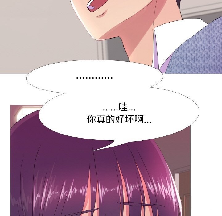 第20话 - 第31.jpg页