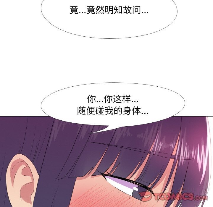 第20话 - 第33.jpg页