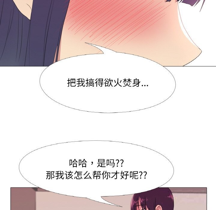 第20话 - 第34.jpg页