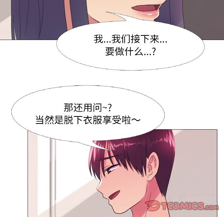 第20话 - 第45.jpg页