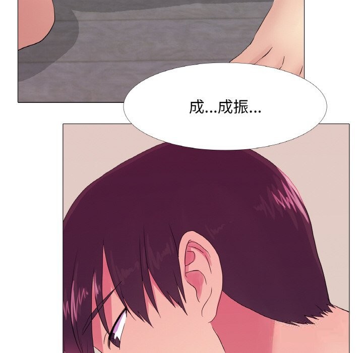第20话 - 第66.jpg页