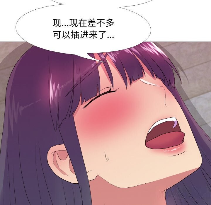第20话 - 第68.jpg页