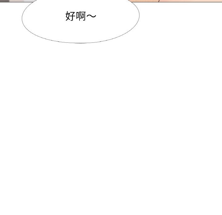 第20话 - 第70.jpg页