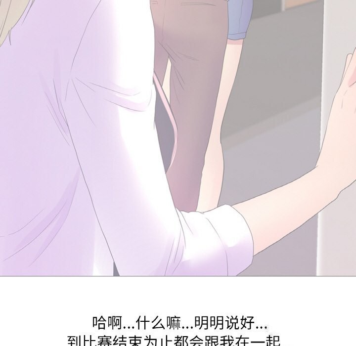 第20话 - 第80.jpg页
