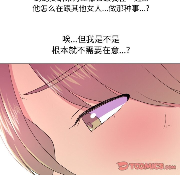 第20话 - 第81.jpg页