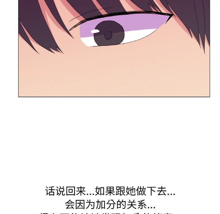 第20话 - 第91.jpg页