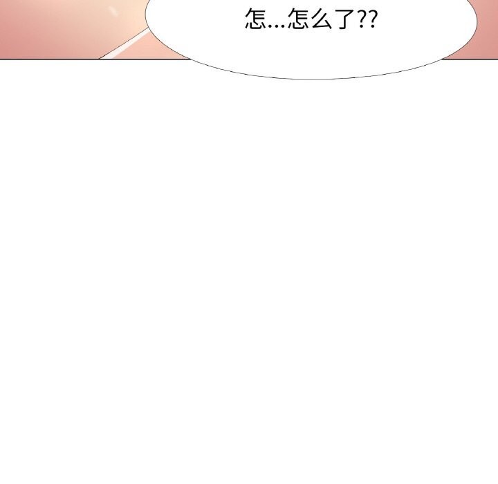 第20话 - 第94.jpg页