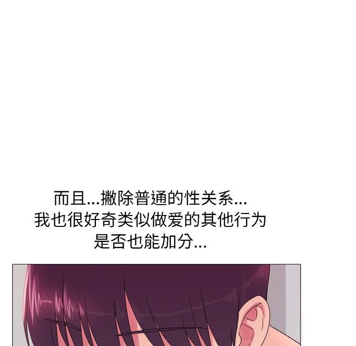 第20话 - 第95.jpg页