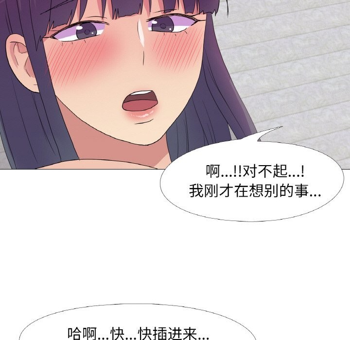 第20话 - 第97.jpg页