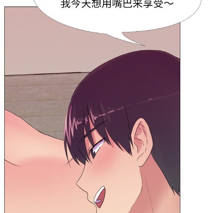 第20话 - 第101.jpg页