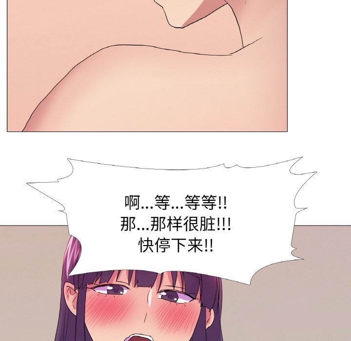 第20话 - 第102.jpg页