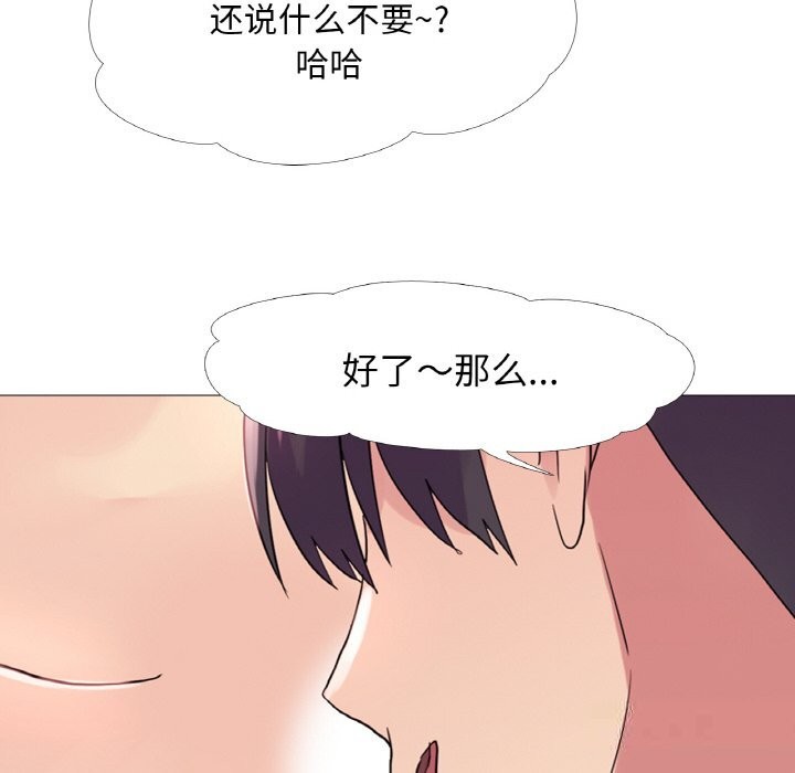 第20话 - 第108.jpg页