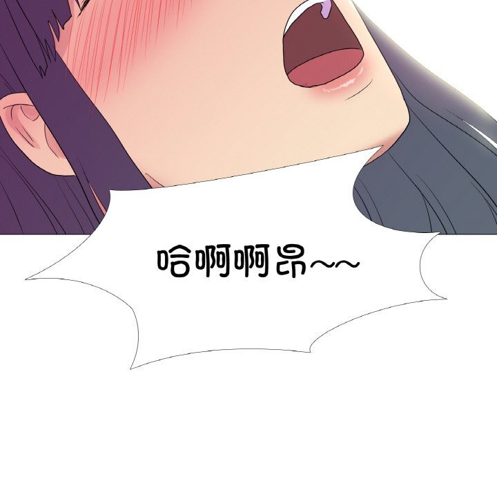 第20话 - 第116.jpg页