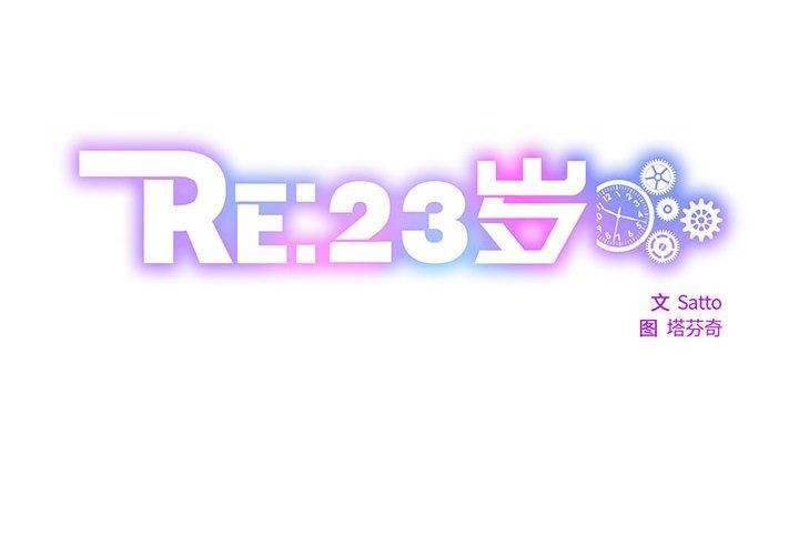 第16话 - 第2.jpg页