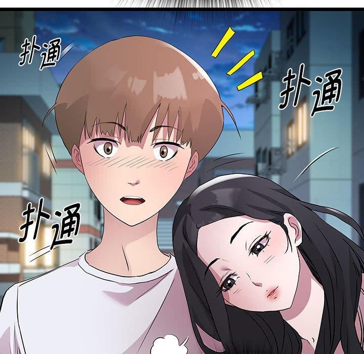 第16话 - 第5.jpg页