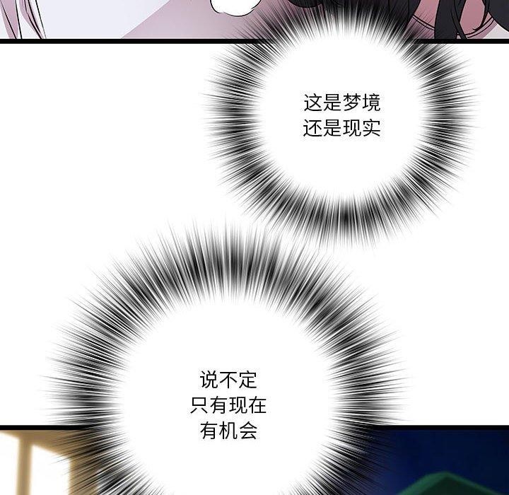 第16话 - 第6.jpg页
