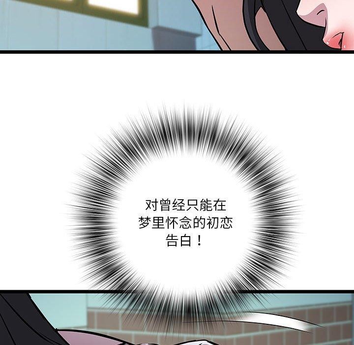 第16话 - 第8.jpg页