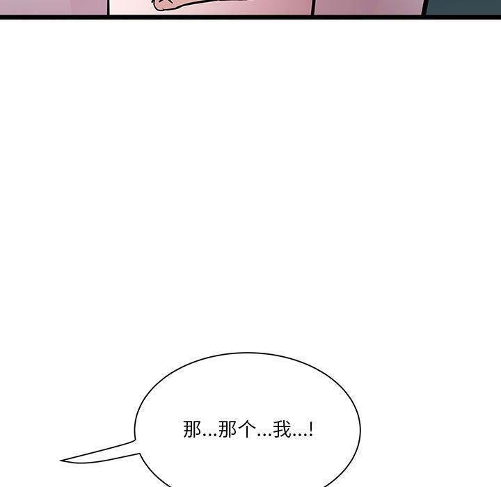 第16话 - 第10.jpg页