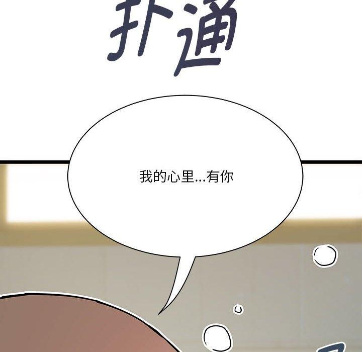 第16话 - 第13.jpg页