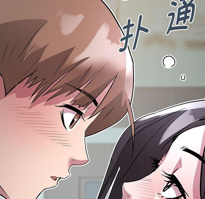 第16话 - 第14.jpg页