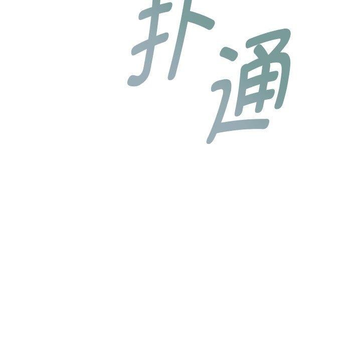 第16话 - 第16.jpg页