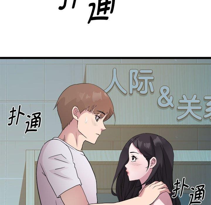 第16话 - 第18.jpg页