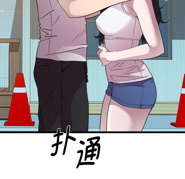 第16话 - 第19.jpg页