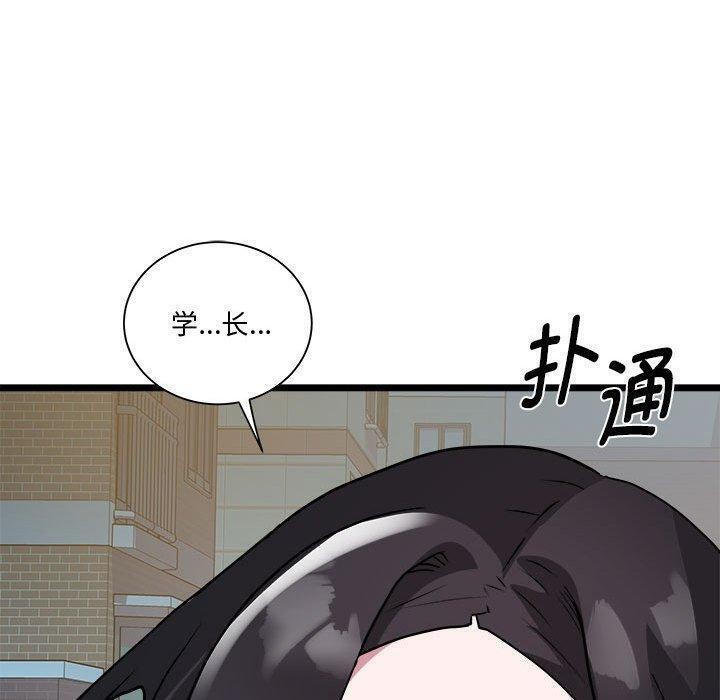 第16话 - 第20.jpg页