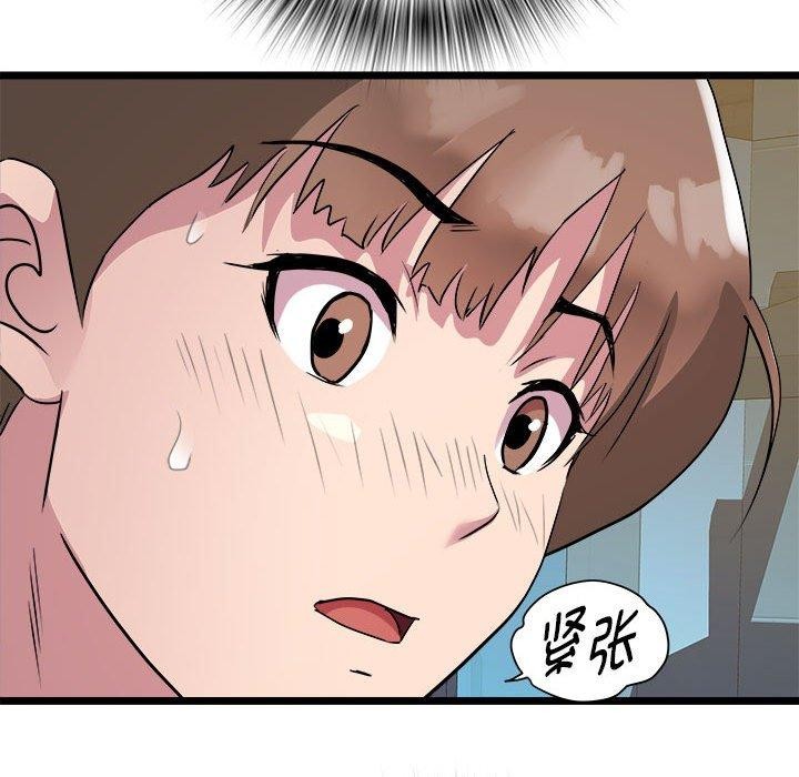 第16话 - 第23.jpg页