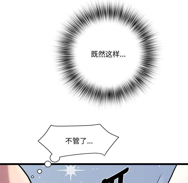 第16话 - 第24.jpg页