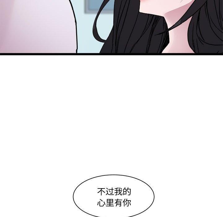 第16话 - 第28.jpg页