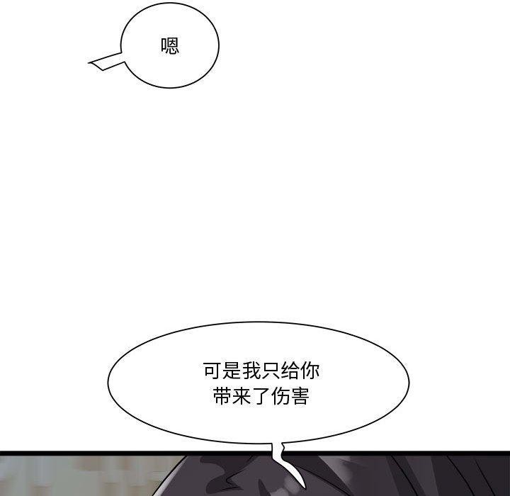 第16话 - 第32.jpg页