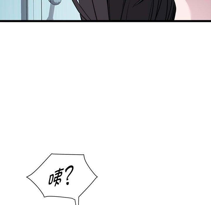 第16话 - 第34.jpg页