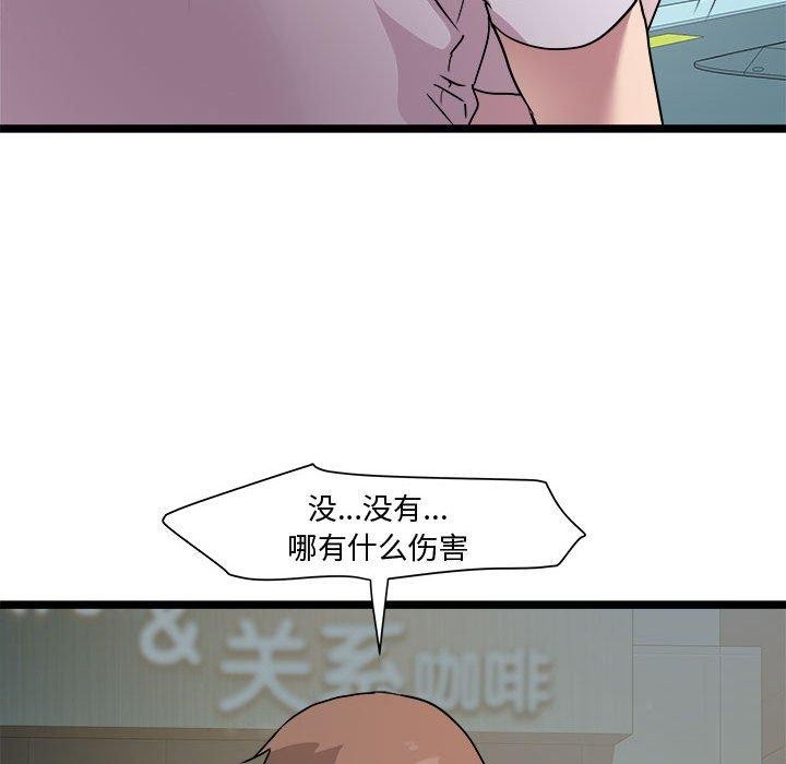 第16话 - 第36.jpg页