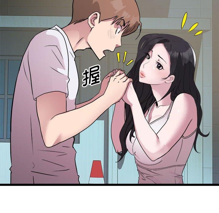 第16话 - 第37.jpg页