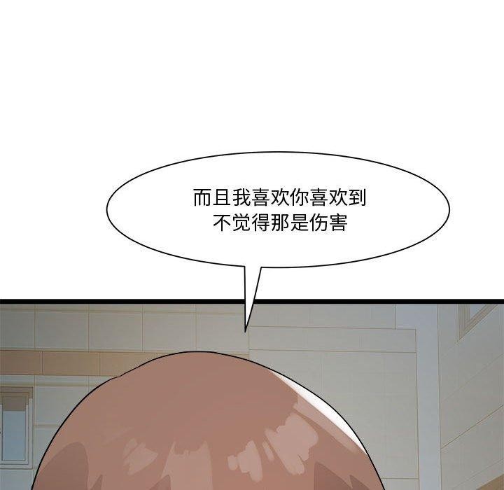 第16话 - 第38.jpg页