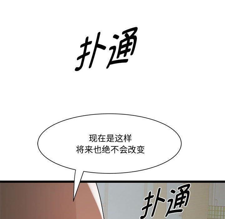 第16话 - 第40.jpg页