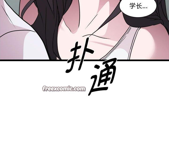 第16话 - 第42.jpg页