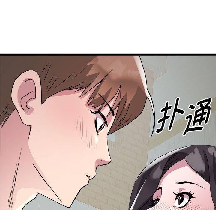 第16话 - 第43.jpg页