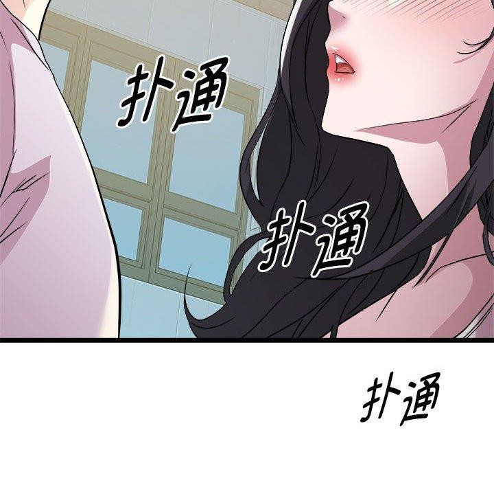 第16话 - 第44.jpg页