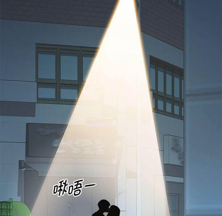 第16话 - 第48.jpg页