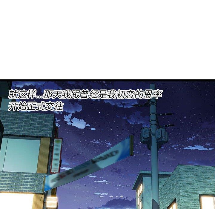 第16话 - 第52.jpg页