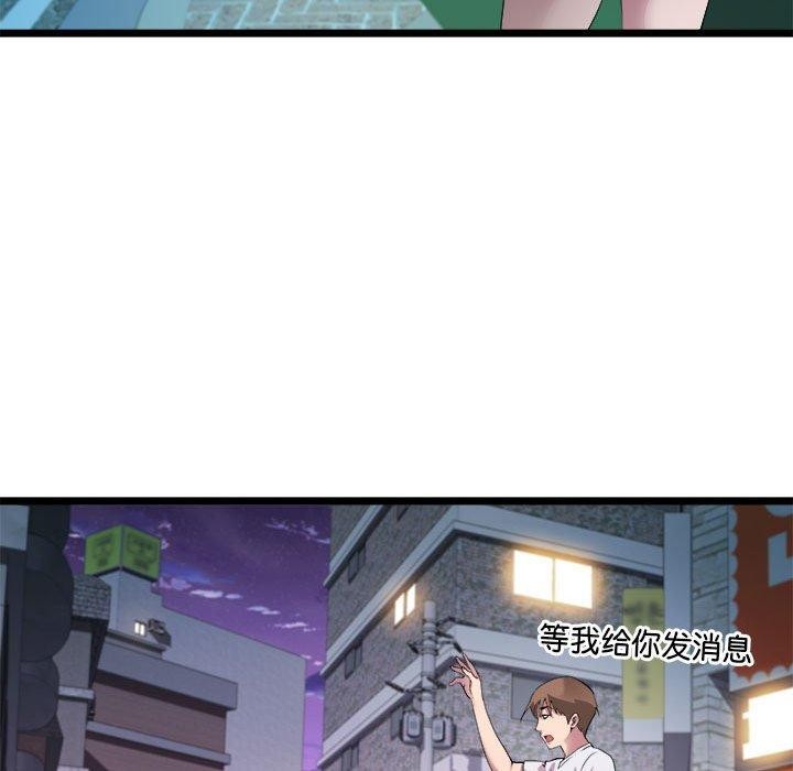 第16话 - 第55.jpg页
