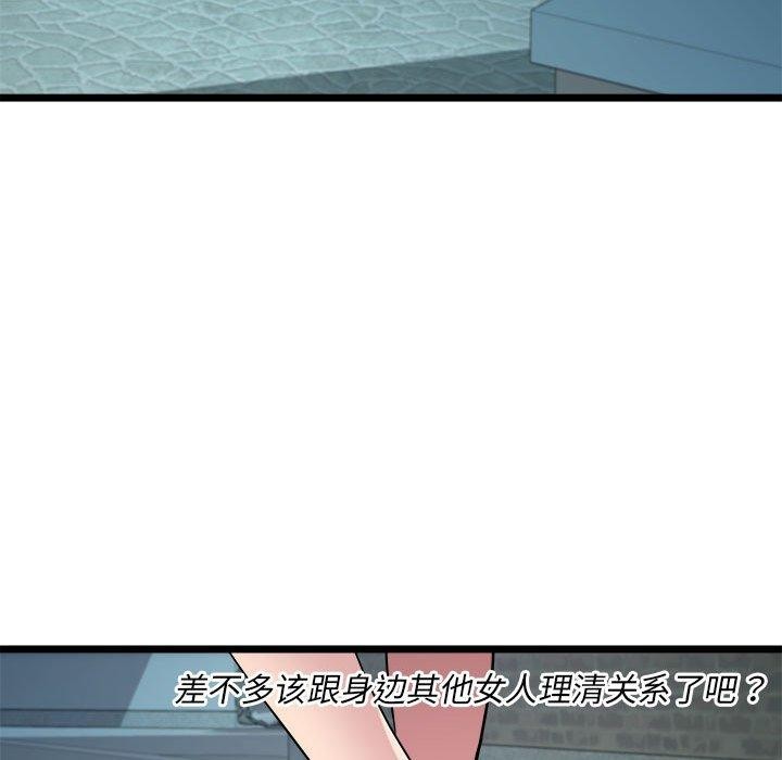 第16话 - 第61.jpg页