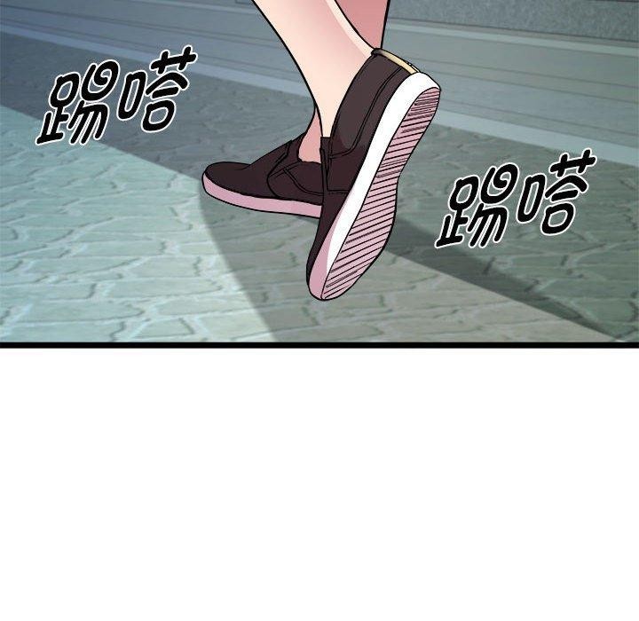 第16话 - 第62.jpg页
