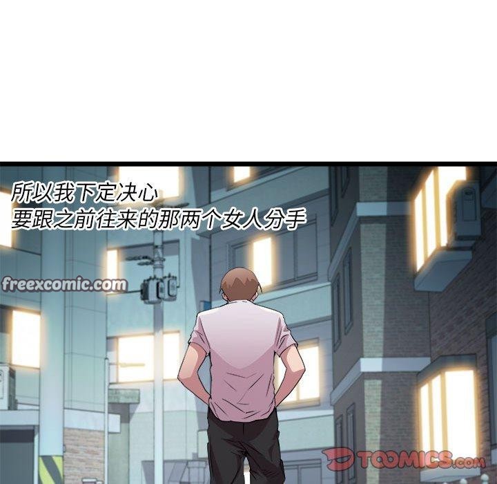 第16话 - 第63.jpg页