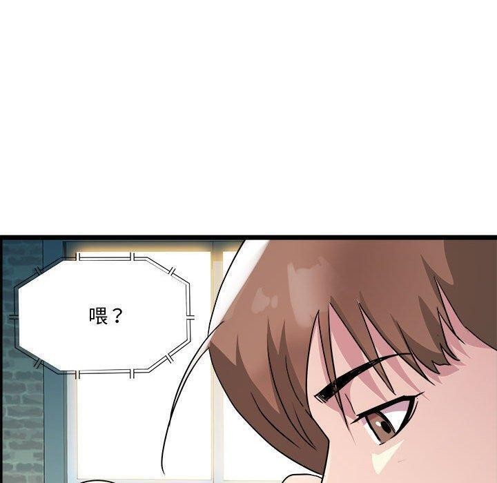 第16话 - 第70.jpg页