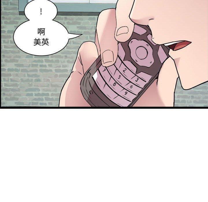 第16话 - 第71.jpg页