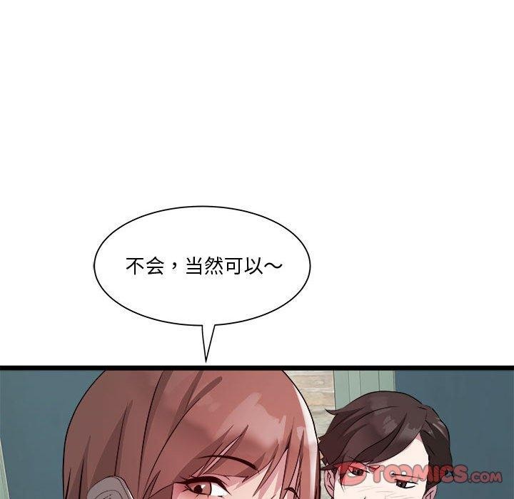 第16话 - 第75.jpg页